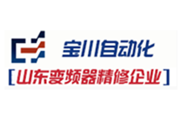山东变频器不能配漏电保护器