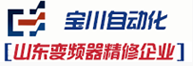 济南高压变频器